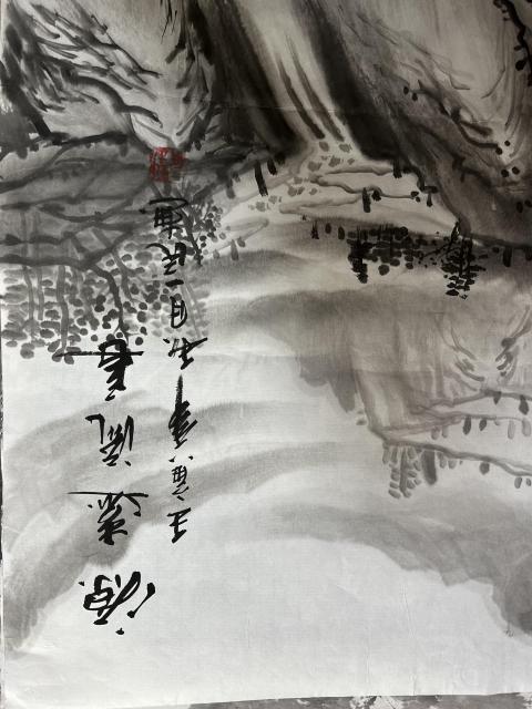 古玩字畫劉一民老師山水作品拍賣,當前價格850元