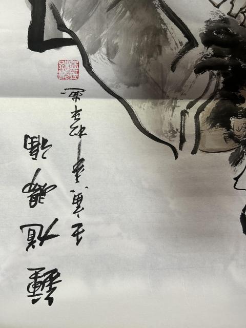 古玩字畫張松平老師精品人物《鐘馗》拍賣,當前價格658元