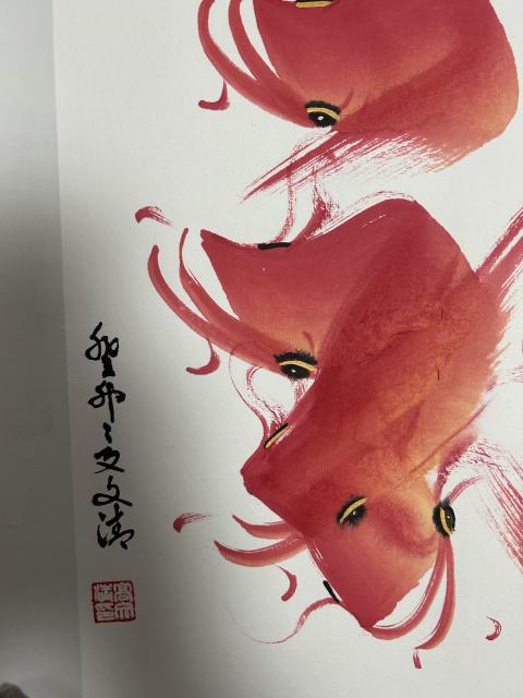 古玩字畫高文清老師精品斗方《福余圖》拍賣，當前價格455元