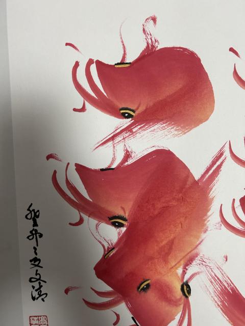古玩字畫高文清老師精品斗方《福余圖》拍賣，當前價格455元