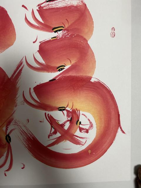 古玩字畫高文清老師精品斗方《福余圖》拍賣，當前價格455元