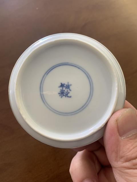 古玩陶瓷康熙青花人物盤拍賣,當前價格1280元
