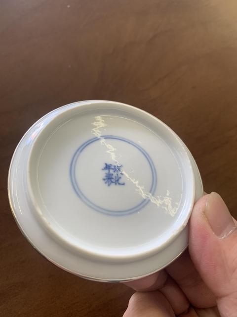 古玩陶瓷康熙青花人物盤拍賣,當前價格1280元