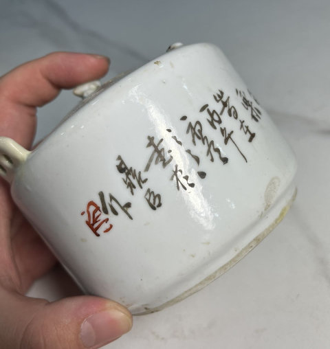 古玩陶瓷清光緒李鼎臣大師淺降彩人物故事紋提梁壺拍賣,當前價格1580元