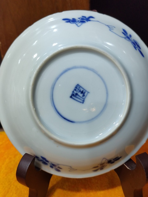 古玩陶瓷清康熙花卉紋青花盤一對拍賣,當前價格1888元