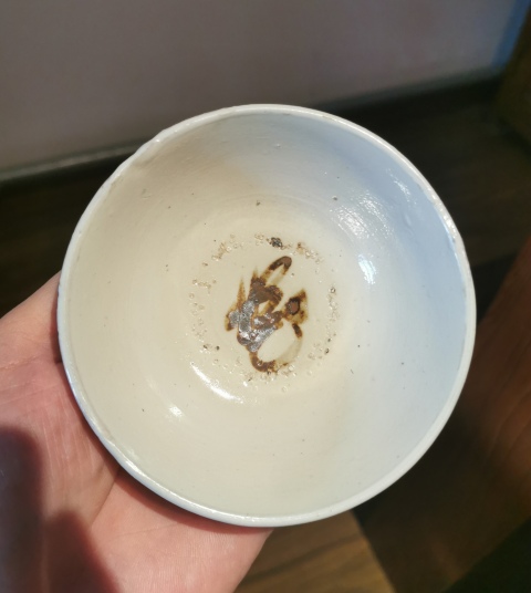 古玩陶瓷明晚?白釉褐彩碗(一對)拍賣,當前價格333元