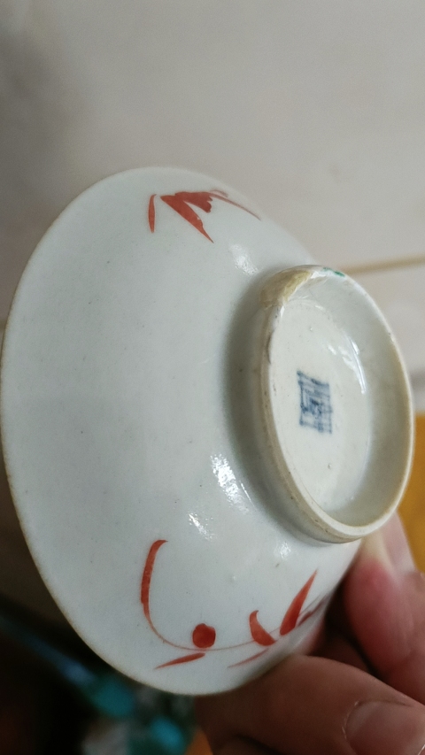 古玩陶瓷乾隆本朝款紫金釉描金鞏紅彩小碟拍賣,當(dāng)前價(jià)格298元