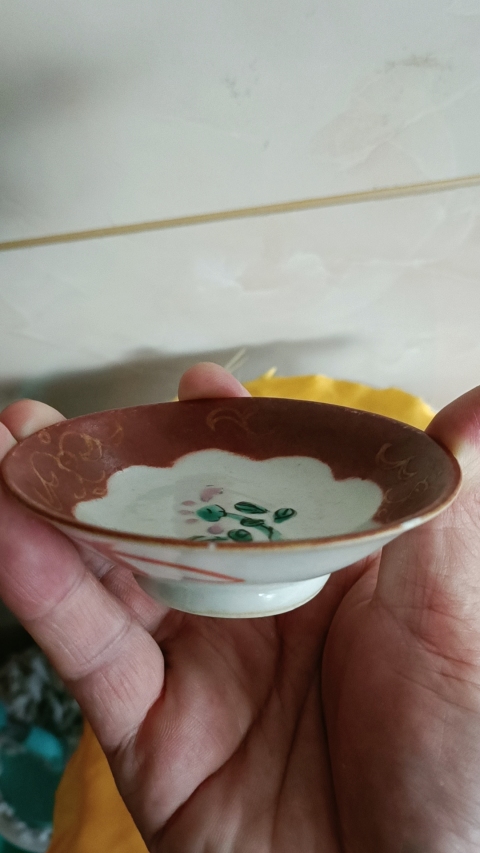 古玩陶瓷乾隆本朝款紫金釉描金鞏紅彩小碟拍賣,當(dāng)前價(jià)格298元