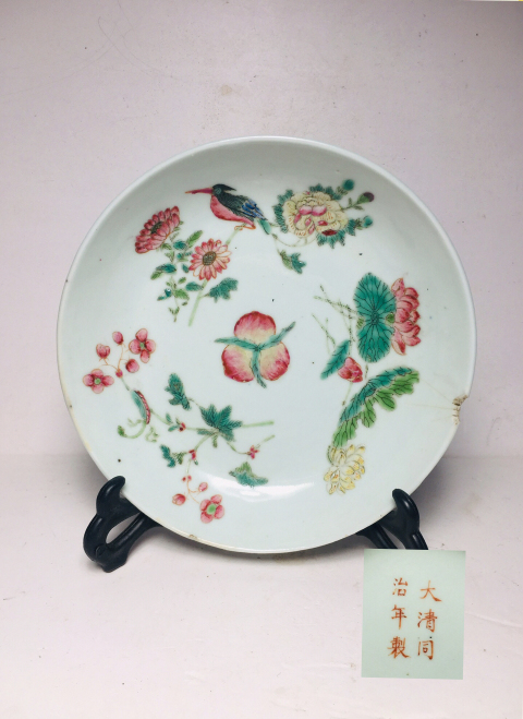 域鉴古玩】大清同治年制款粉彩花鸟寿纹盘拍卖价格/图片/值多少钱
