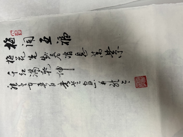 古玩字畫(huà)李秀芝老師精品《博古花鳥(niǎo)》拍賣(mài),當(dāng)前價(jià)格588元