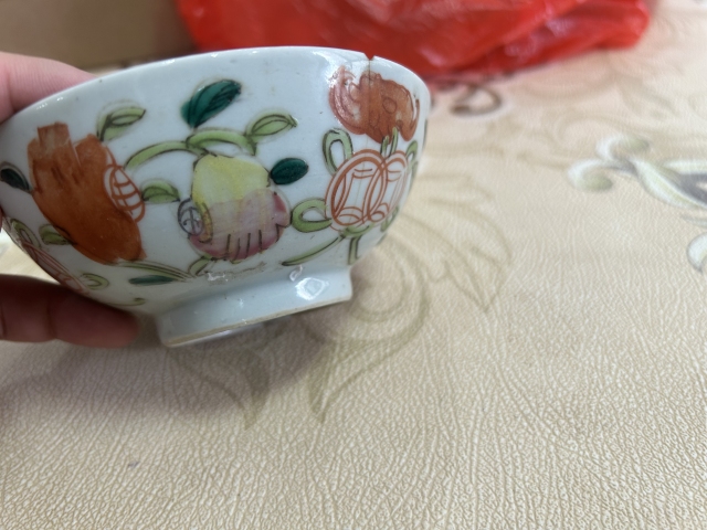古玩陶瓷清粉彩花間福在眼前紋碗拍賣，當前價格180元