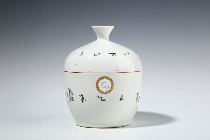古玩陶瓷民國·淺絳彩桃花仕女紋蓋缸真品鑒賞圖