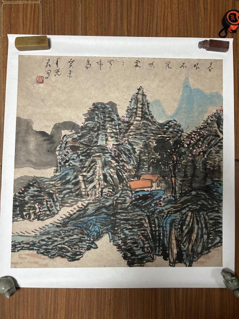 古玩字畫周小軍老師精品斗方《春眠不覺曉》拍賣，當前價格5788元