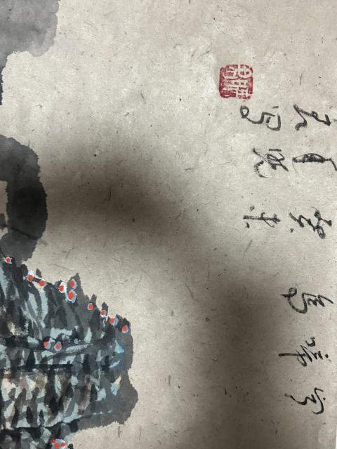 古玩字畫周小軍老師精品斗方《春眠不覺曉》拍賣，當前價格5788元