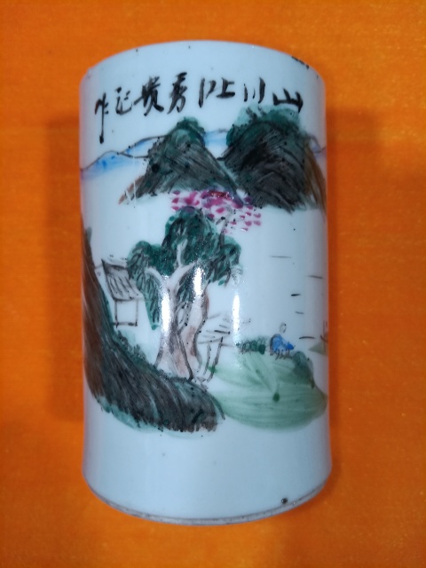 古玩陶瓷民國(guó) 淺絳彩山水紋筆筒拍賣，當(dāng)前價(jià)格3680元