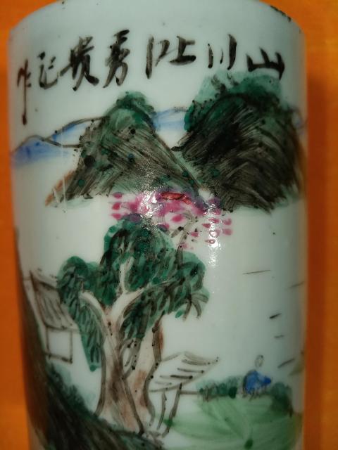 古玩陶瓷民國(guó) 淺絳彩山水紋筆筒拍賣，當(dāng)前價(jià)格3680元