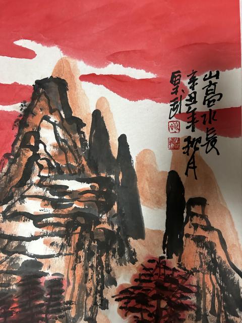 古玩字畫大紅袍畫家姚厚武老師精品《山高水長》拍賣,當(dāng)前價格980元