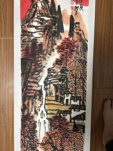 古玩字畫大紅袍畫家姚厚武老師精品《山高水長》拍賣,當(dāng)前價格980元
