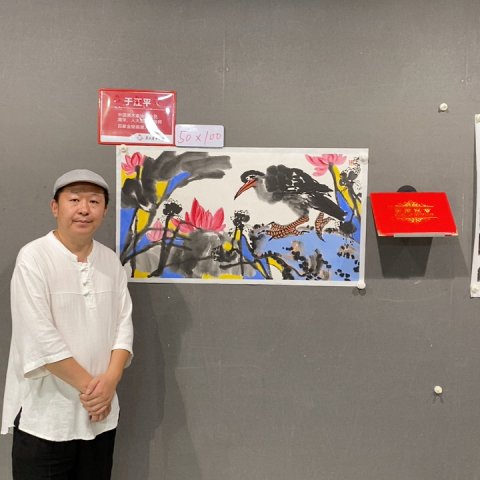 古玩字畫于江平《花鳥畫》拍賣,當前價格788元