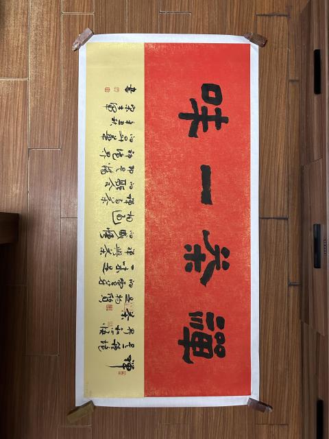 古玩字畫宋士軍款隸書橫幅《禪茶一味》拍賣,當(dāng)前價格488元