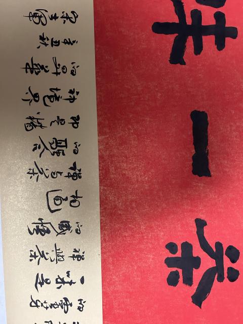 古玩字畫宋士軍款隸書橫幅《禪茶一味》拍賣,當(dāng)前價格488元