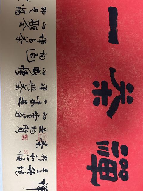 古玩字畫宋士軍款隸書橫幅《禪茶一味》拍賣,當(dāng)前價格488元