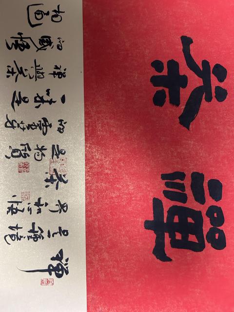 古玩字畫宋士軍款隸書橫幅《禪茶一味》拍賣,當(dāng)前價格488元