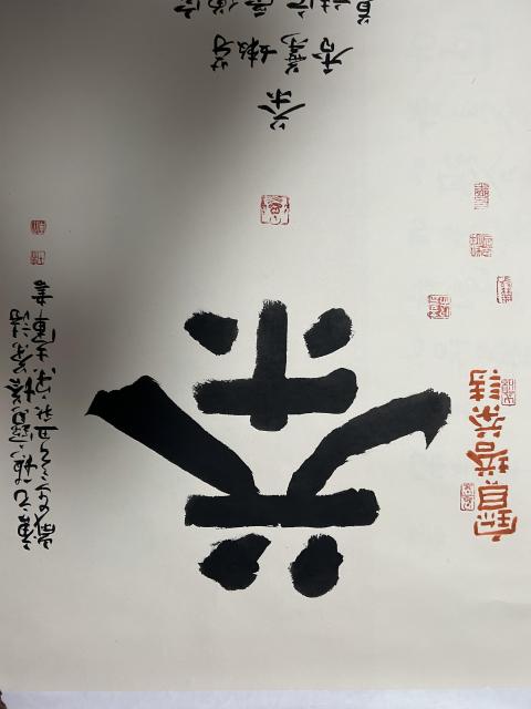 古玩字畫宋士軍《書法>拍賣,當前價格378元