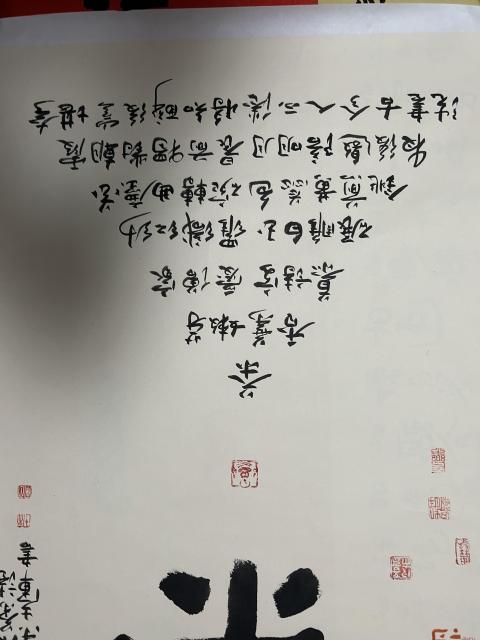 古玩字畫宋士軍《書法>拍賣,當前價格378元