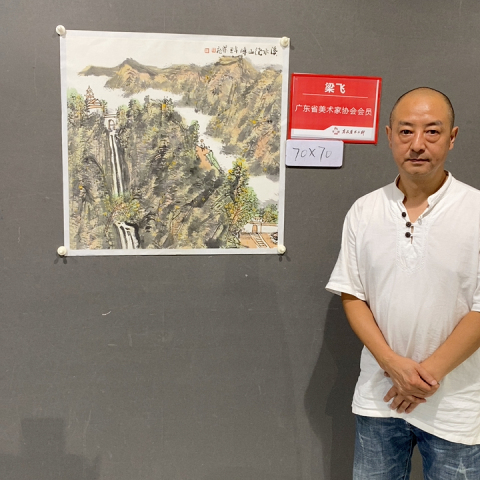 古玩字畫梁飛老師精品斗方《溪水繞山峰》拍賣，當前價格988元