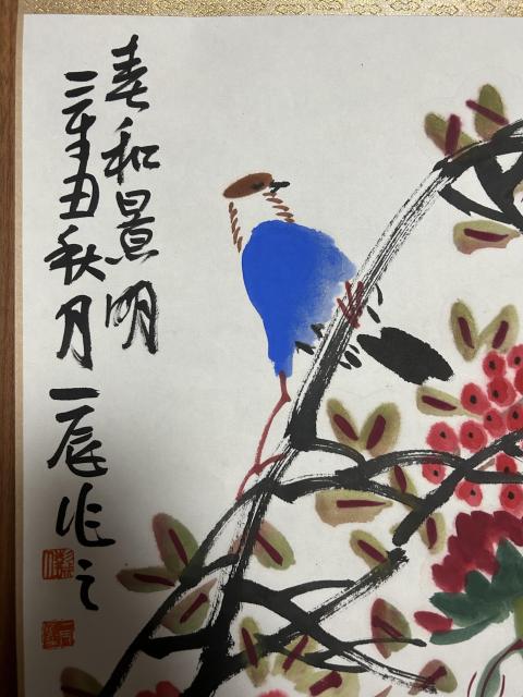 古玩字畫李一辰老師花鳥拍賣，當前價格755元