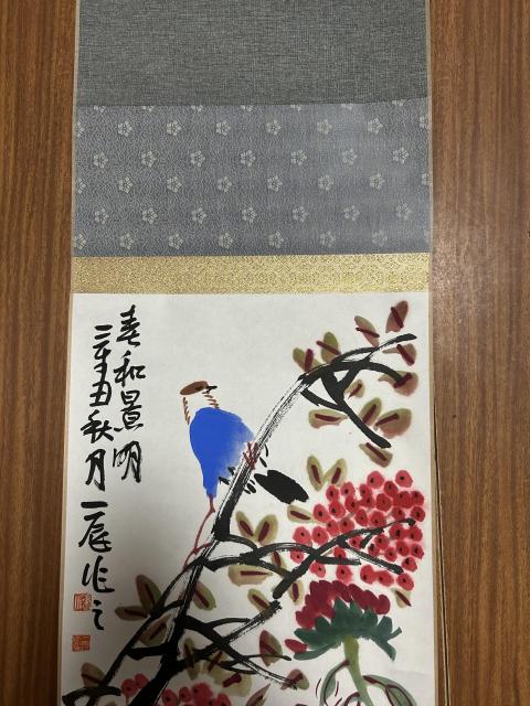古玩字畫李一辰老師花鳥拍賣，當前價格755元