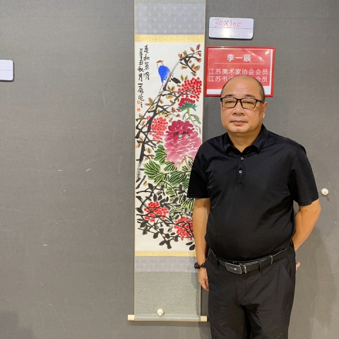 李一辰老師花鳥拍賣，當前價格755元