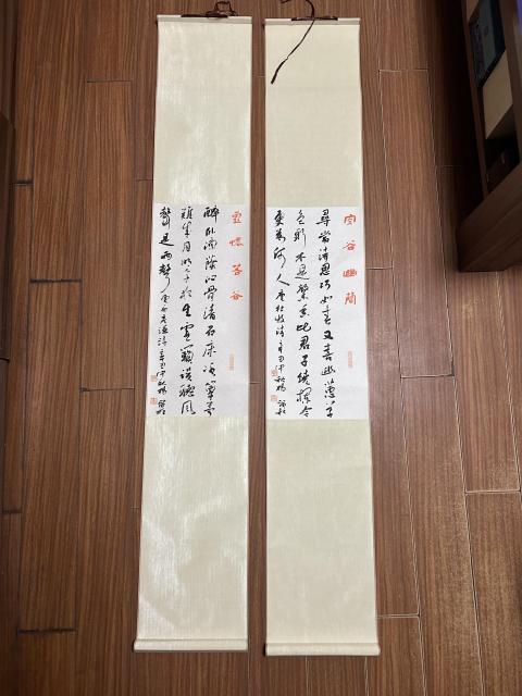 古玩字畫楊留柱老師精品對聯書法拍賣,當前價格375元