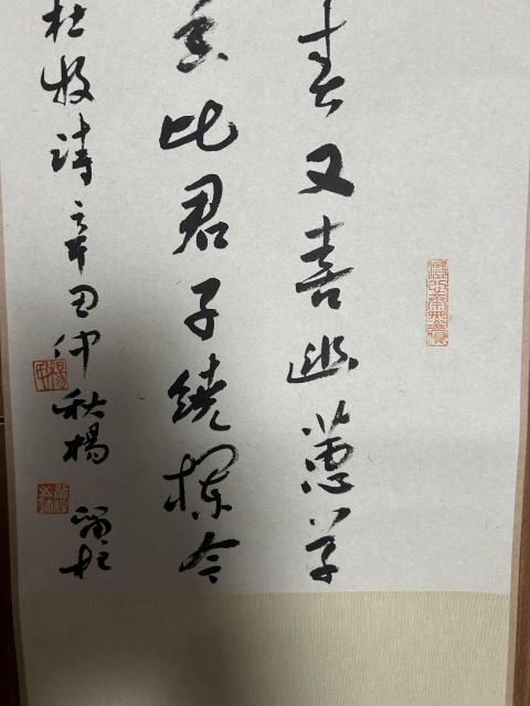 古玩字畫楊留柱老師精品對聯書法拍賣,當前價格375元