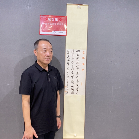 古玩字畫楊留柱老師精品對聯書法拍賣,當前價格375元