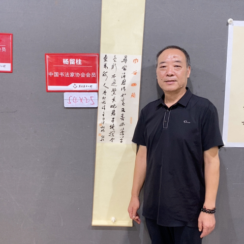 古玩字畫楊留柱老師精品對聯書法拍賣,當前價格375元