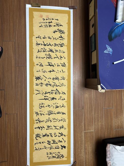 古玩字畫王文學《毛體書法》拍賣，當前價格750元