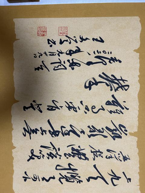 古玩字畫王文學《毛體書法》拍賣，當前價格750元
