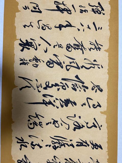 古玩字畫王文學《毛體書法》拍賣，當前價格750元