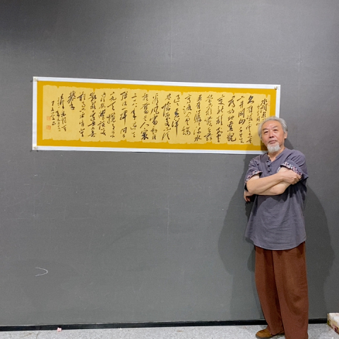 王文學《毛體書法》拍賣，當前價格750元
