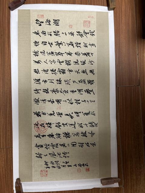 古玩字畫王文學《望海潮》拍賣，當前價格488元