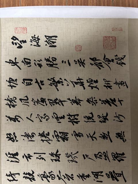古玩字畫王文學《望海潮》拍賣，當前價格488元