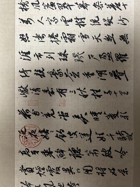 古玩字畫王文學《望海潮》拍賣，當前價格488元