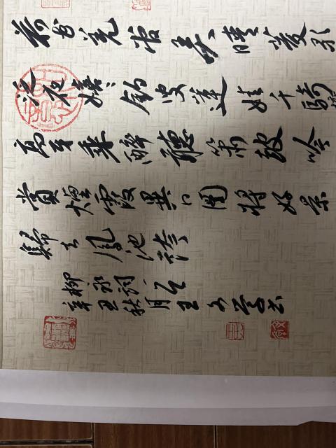 古玩字畫王文學《望海潮》拍賣，當前價格488元
