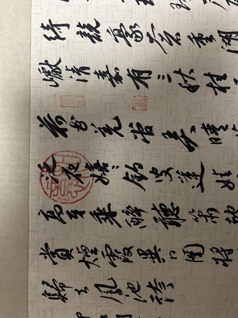 古玩字畫王文學《望海潮》拍賣，當前價格488元