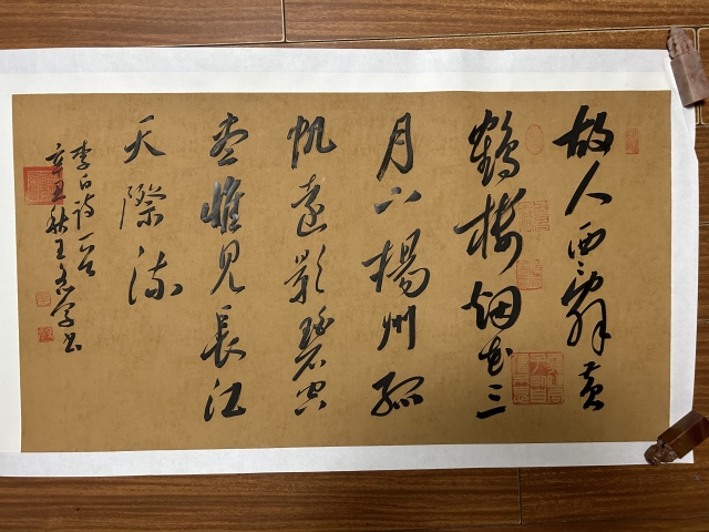 古玩字畫王文學《行書>拍賣,當前價格655元