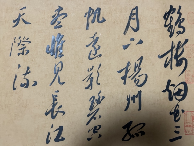 古玩字畫王文學《行書>拍賣,當前價格655元