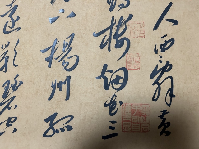 古玩字畫王文學《行書>拍賣,當前價格655元