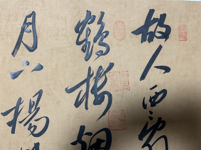 古玩字畫王文學《行書>拍賣,當前價格655元